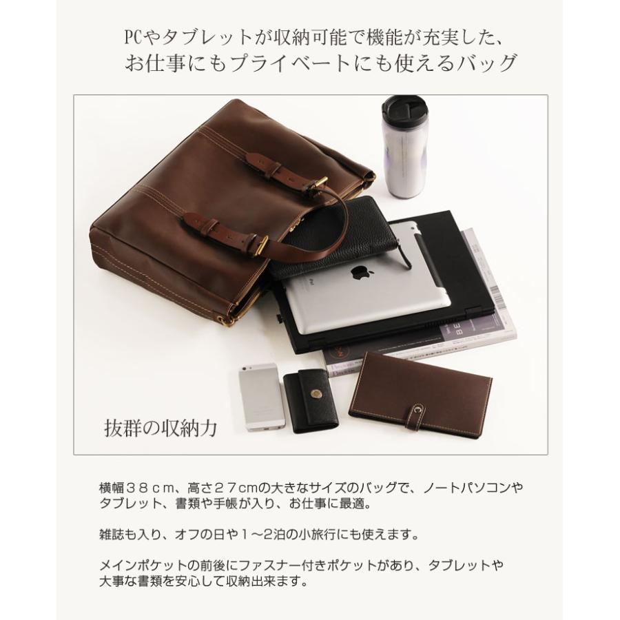 HALEINE［アレンヌ］ 牛革 トートバッグ 2way 日本製 ヌメ革 ハンドル ステッチ デザイン / レディース A4 通勤バッグ ブランドの画像