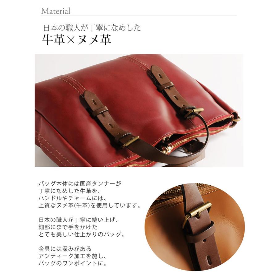 HALEINE（アレンヌ） 牛革 トートバッグ 2way 日本製 ヌメ革 ハンドル