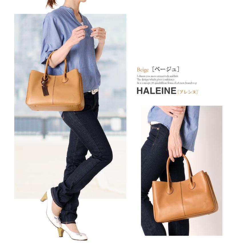 HALEINE（アレンヌ） ［5%OFFクーポン］トートバッグ 牛革 バッグ 日本