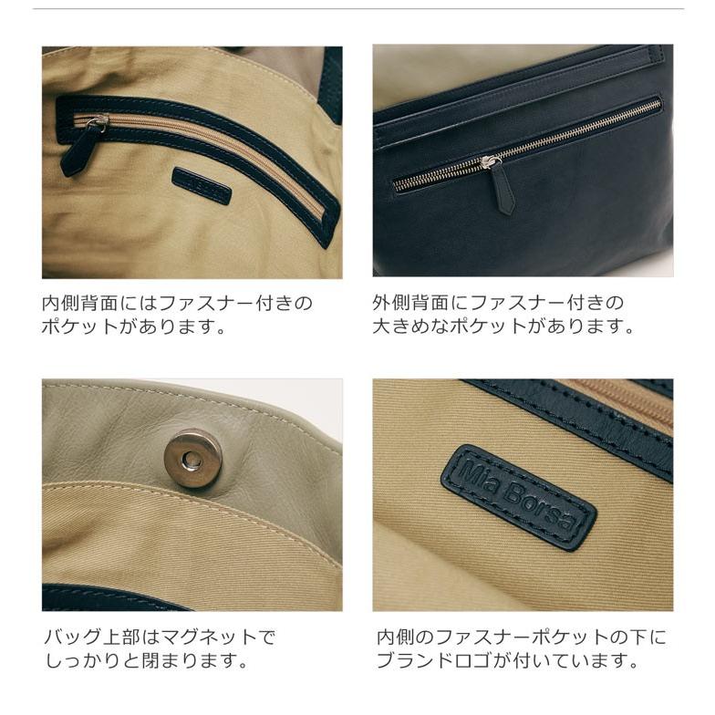 Mia Borsa（ミアボルサ） [期間限定価格][Mia Borsa] ブランド バッグ
