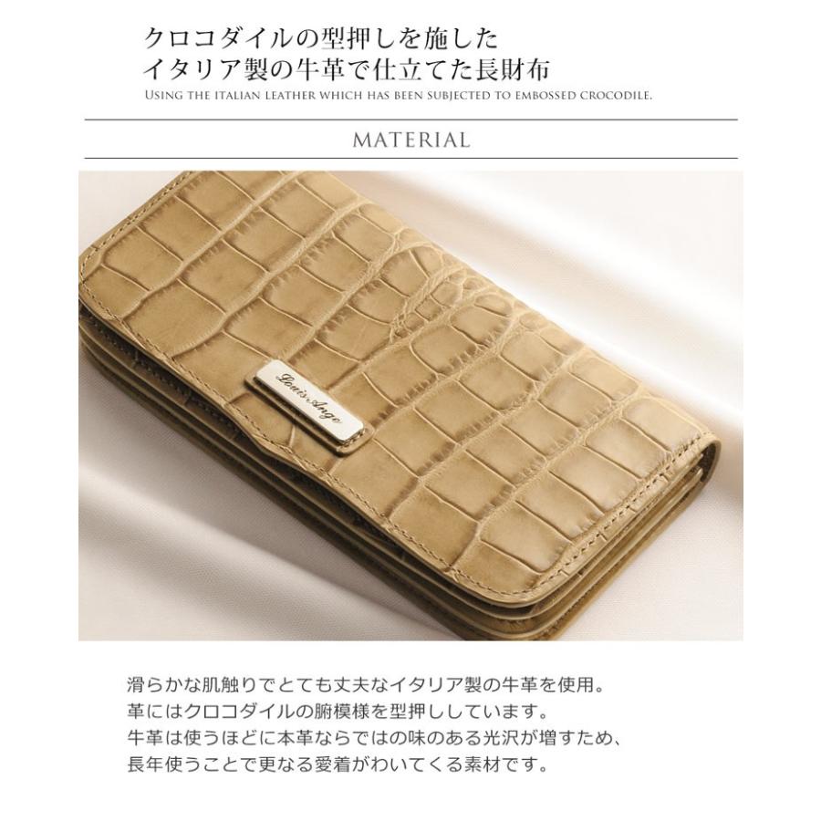 sankyo shokai Louis Ange/ルイ・アンジュ 牛革 長財布 sankyo shokai Louis Ange/ルイ・アンジュ 牛革 長財布
