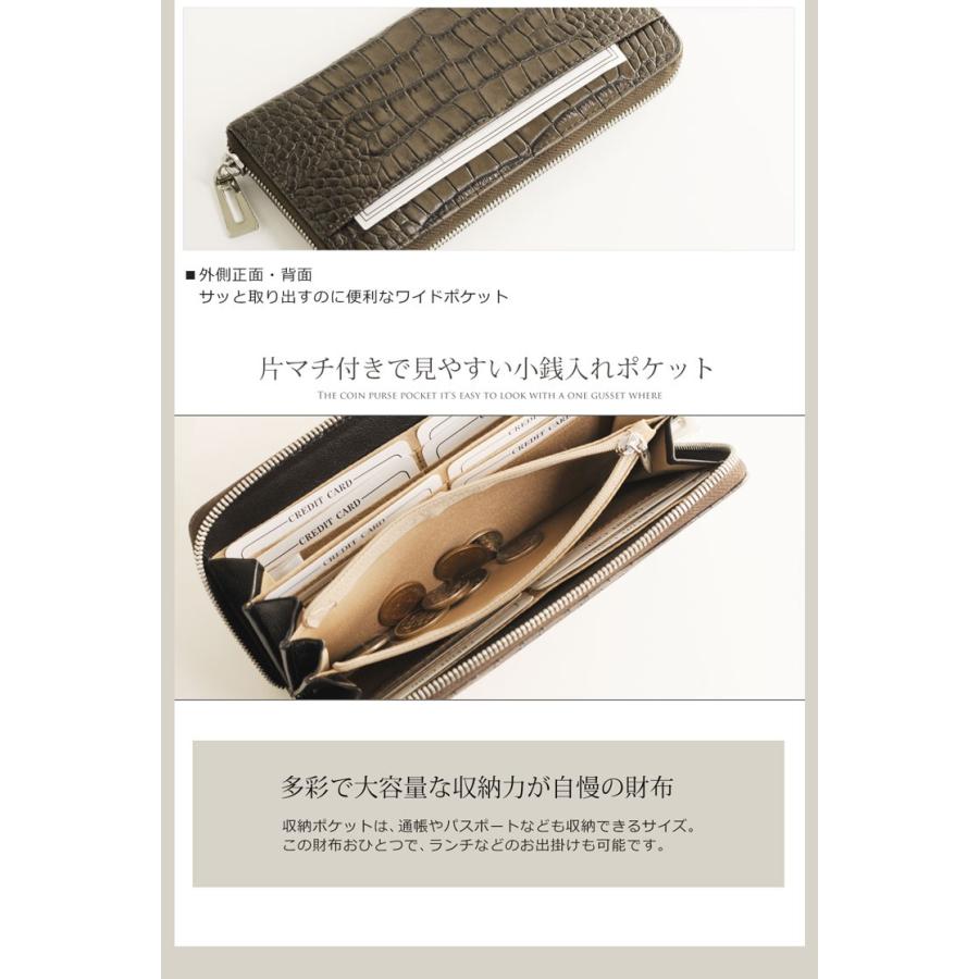 sankyo shokai（三京商会） イタリア 牛革 クロコダイル 型押し 長財布