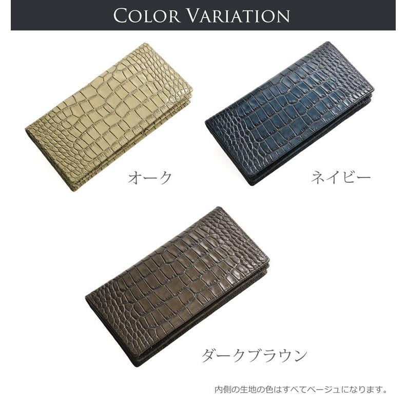 sankyo shokai（三京商会） イタリア製 牛革 束入れ クロコダイル 型