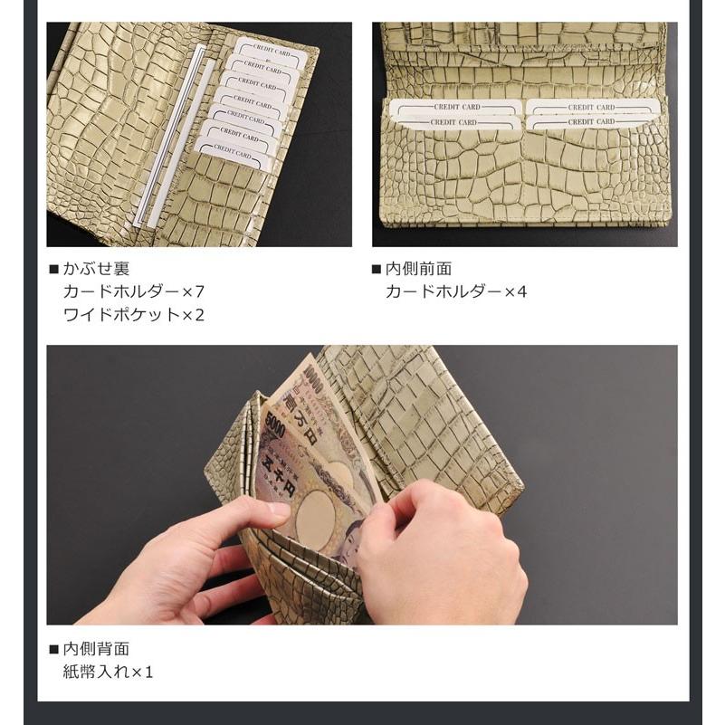 sankyo shokai（三京商会） イタリア製 牛革 束入れ クロコダイル 型