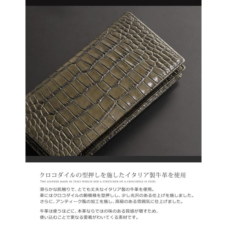 sankyo shokai（三京商会） イタリア製 牛革 束入れ クロコダイル 型