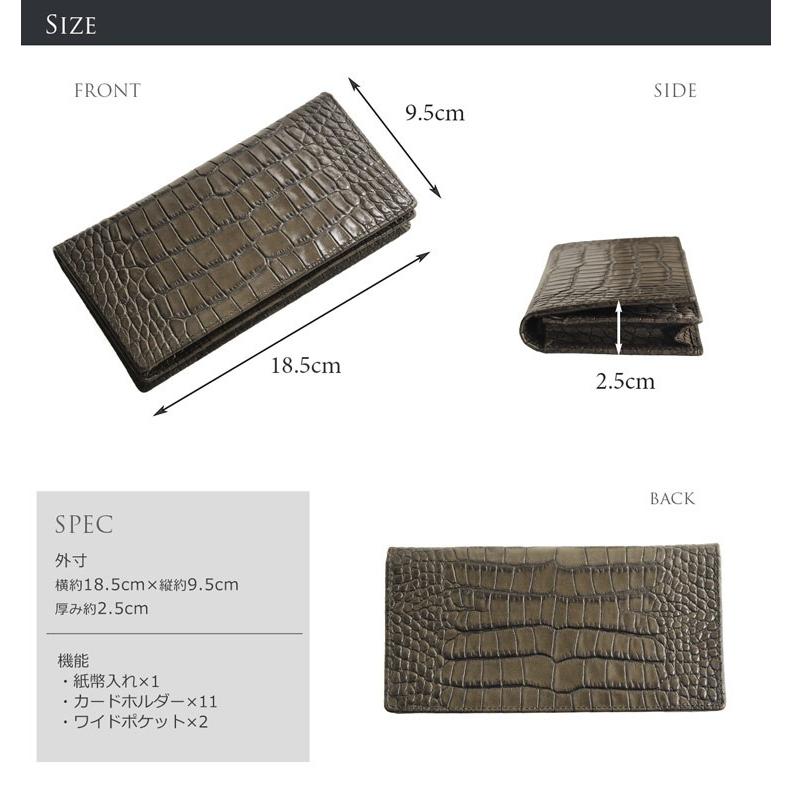 sankyo shokai（三京商会） イタリア製 牛革 束入れ クロコダイル 型