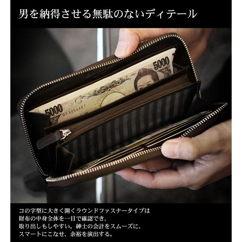 Mia Borsa（ミアボルサ） 長財布 メンズ ラウンドファスナー