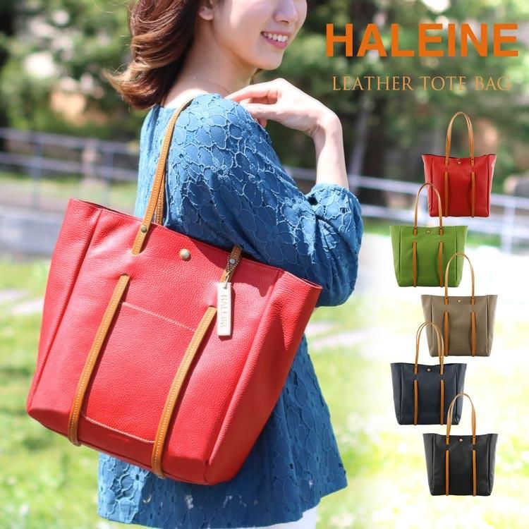 Haleine ブランド 本革 トートバッグ レディース 大きめ 日本製 対応 No ギフト Sankyo Shokai 三京商会 通販 Paypayモール