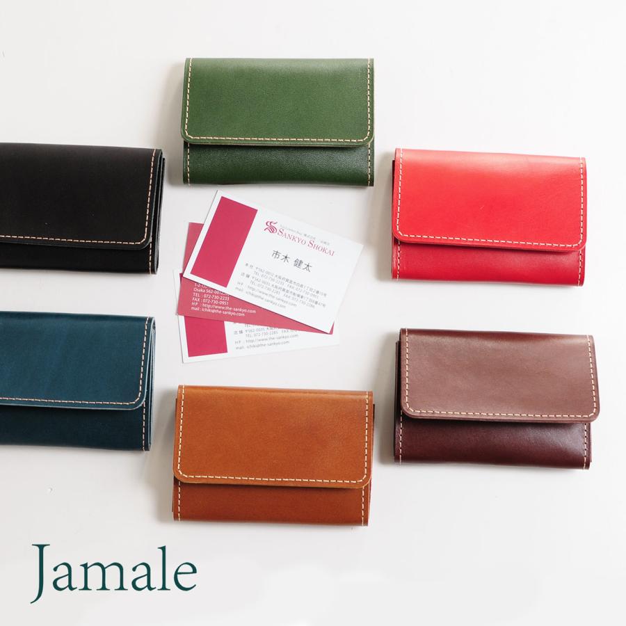 人気の定番 名入れ 可能 栃木レザー 牛革 名刺入れ 日本製 カード ネコポスで送料無料 500円 クリスマス5 全6色 レザー ホルダー 本革