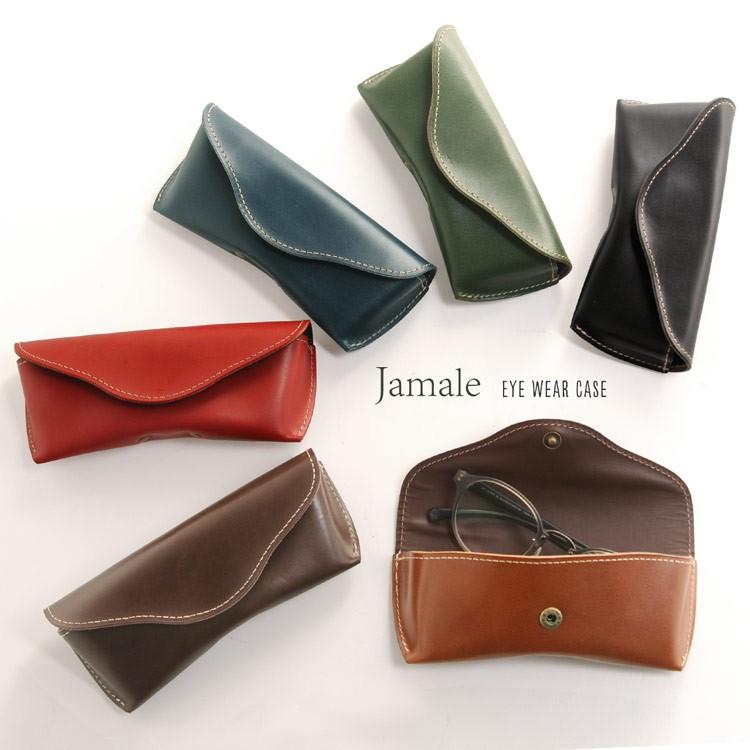 Jamale（ジャマレ） メガネケース 革 栃木レザー 日本製 全6色 本革