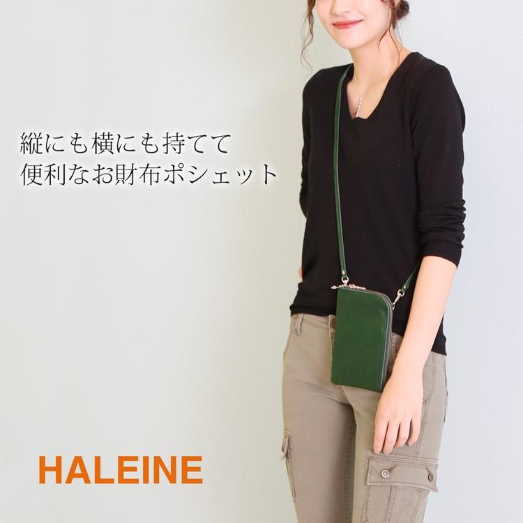 HALEINE 牛革 Wファスナー お財布ショルダー 2WAY バッグ HALEINE お財布 スマホ ショルダー 長財布 レディース 本革 2way