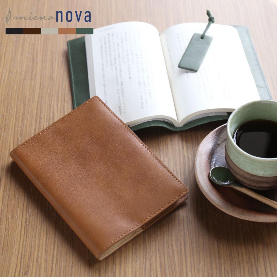 総合福袋 ブックカバー 文庫 革 文庫本サイズ 文庫本カバー しおり付き ネコポスで送料無料 名入れ 可能 ギフト r