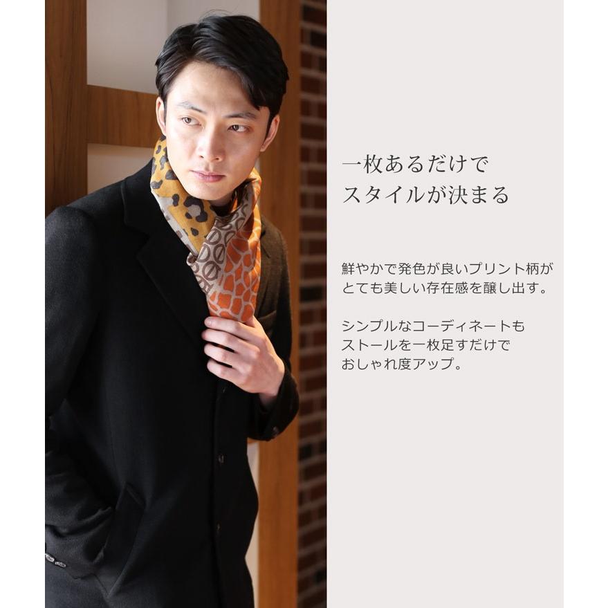 シルク ウール アニマル柄 大判 ストール メンズ オレンジ イエロー ピンク ネコポスで送料無料 Sankyo Shokai 三京商会 通販 Paypayモール