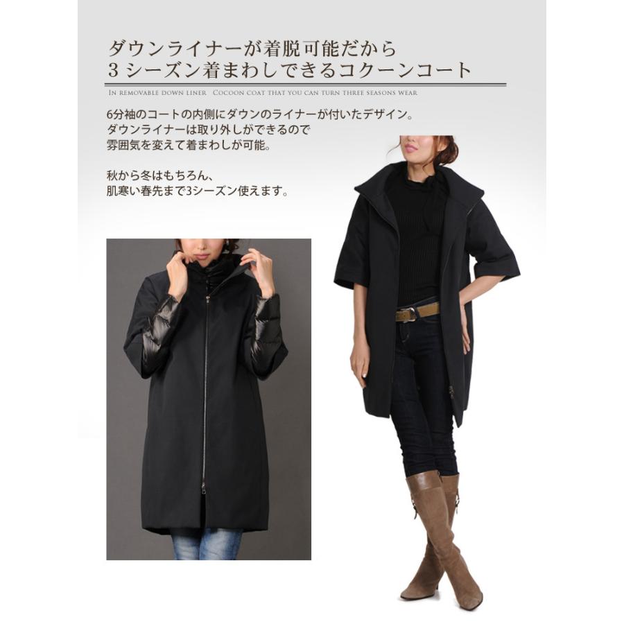 10%offクーポン]ダウンコート コクーンコート ボトルネック