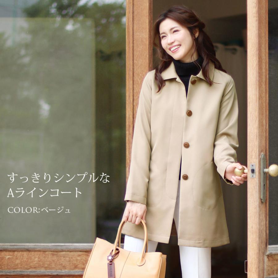 ステンカラーコート Aライン レディース 弱撥水 ブランド Filomo ステンカラー コート r r Sankyo Shokai 三京商会 通販 Yahoo ショッピング