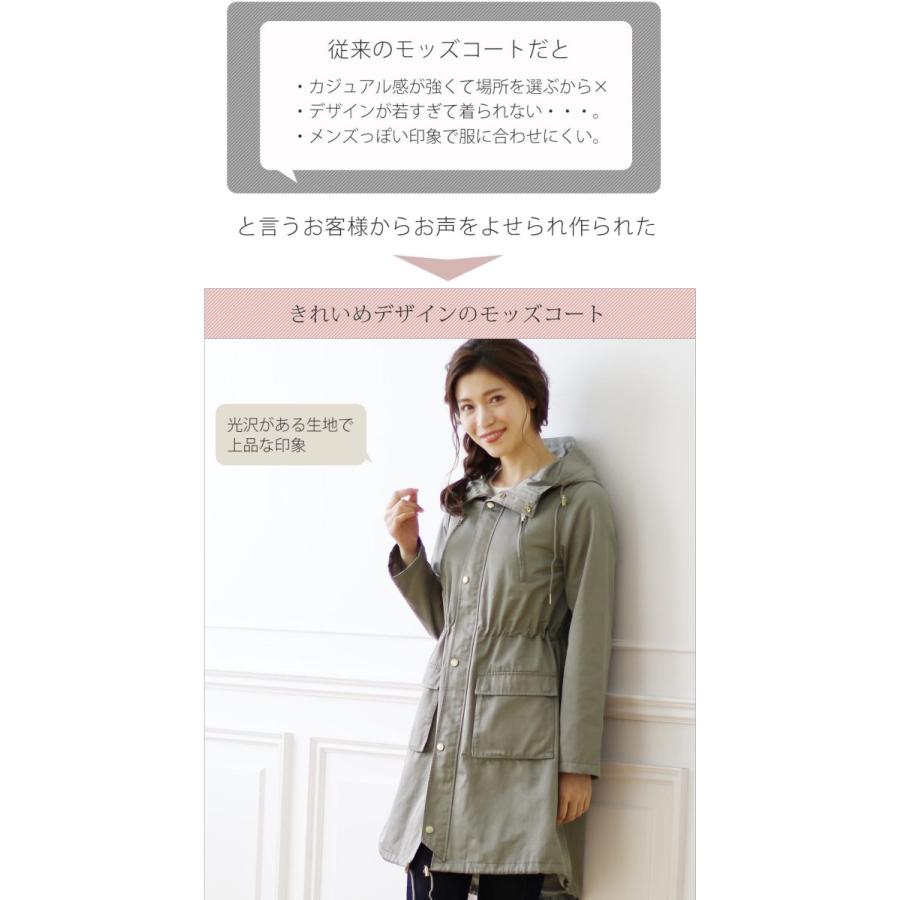 モッズコート レディース ロング 弱はっ水 フード付き ゴールド金具 Filomo フィローモ ベージュ/グレー/ネイビー 7号/9号/11号/13号/ 15号 :08000157r:sankyo shokai-三京商会 - 通販 - Yahoo!ショッピング モッズコート レディース ロング 弱はっ水 フード付き ゴールド金具 Filomo フィローモ ベージュ/グレー/ネイビー 7号/9号/11号/13号/ 15号 :08000157r:sankyo shokai-三京商会 - 通販 - Yahoo!ショッピング