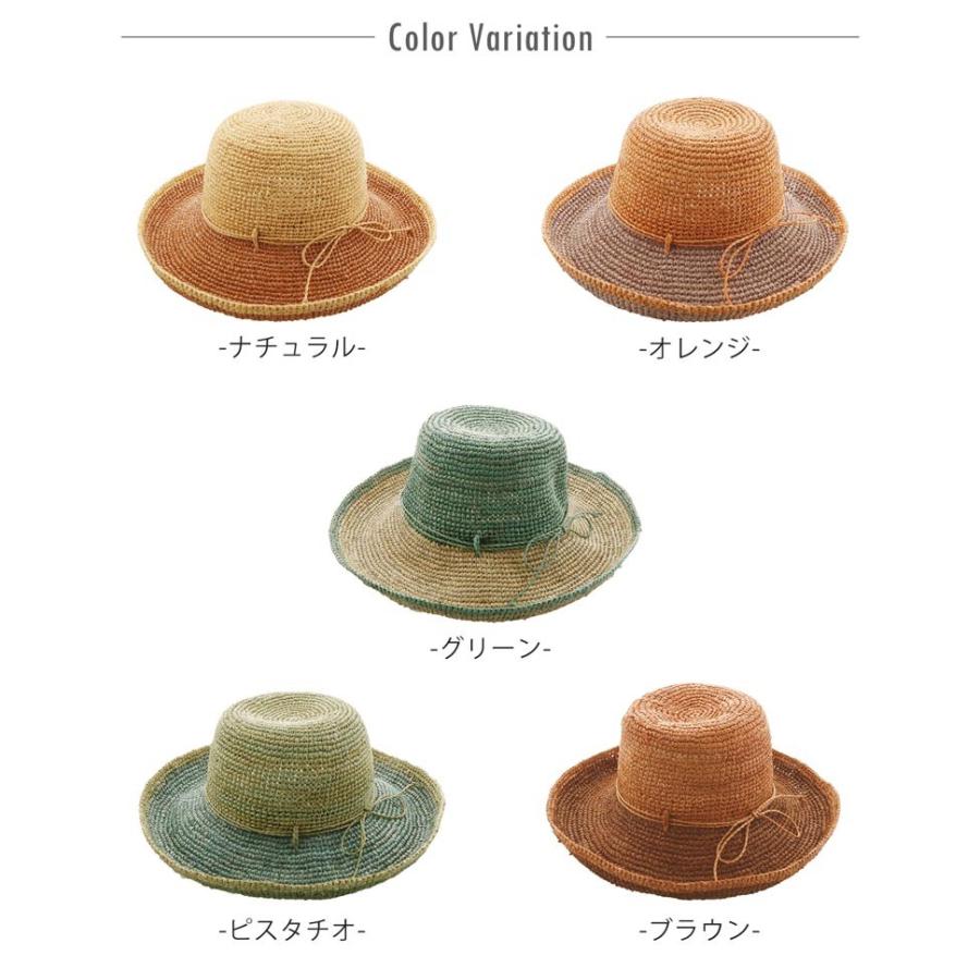 ラフィア バイカラー 帽子 レディース 春 夏 折りたたみ ハット サイズ調整可能 おしゃれ 可愛い 日よけ 麦わら帽子 女優帽 天然素材 No ギフト Sankyo Shokai 三京商会 通販 Paypayモール