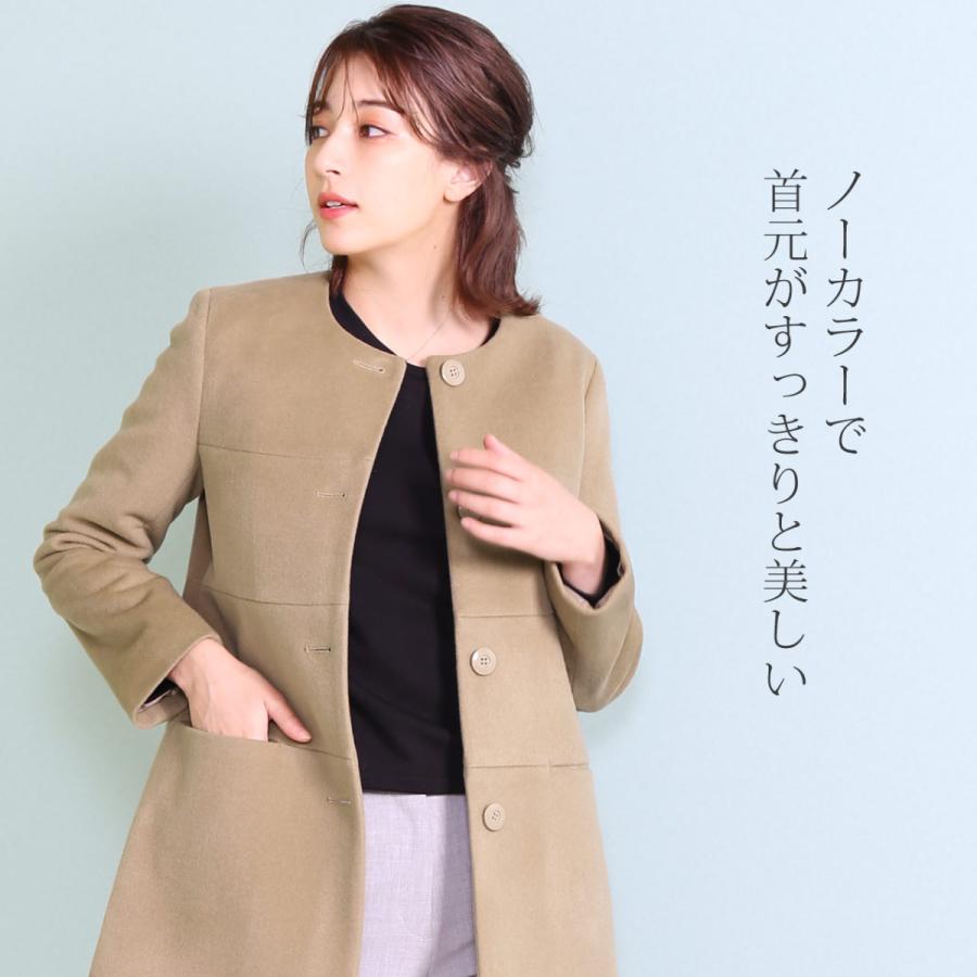 ロイヤリティフリーフォーマル コート レディース ブランド 人気のファッション画像