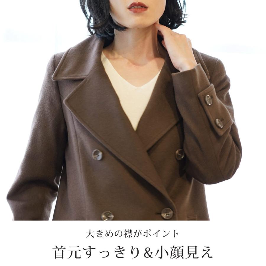 らしく ピーコート ブレンド ウール r クリスマス Sankyo Shokai 三京商会 通販 Paypayモール レディース P