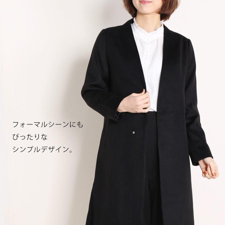 sankyo shokai ノーカラーコート レディース Vネック ロング丈 sankyo shokai ノーカラーコート レディース Vネック ロング丈