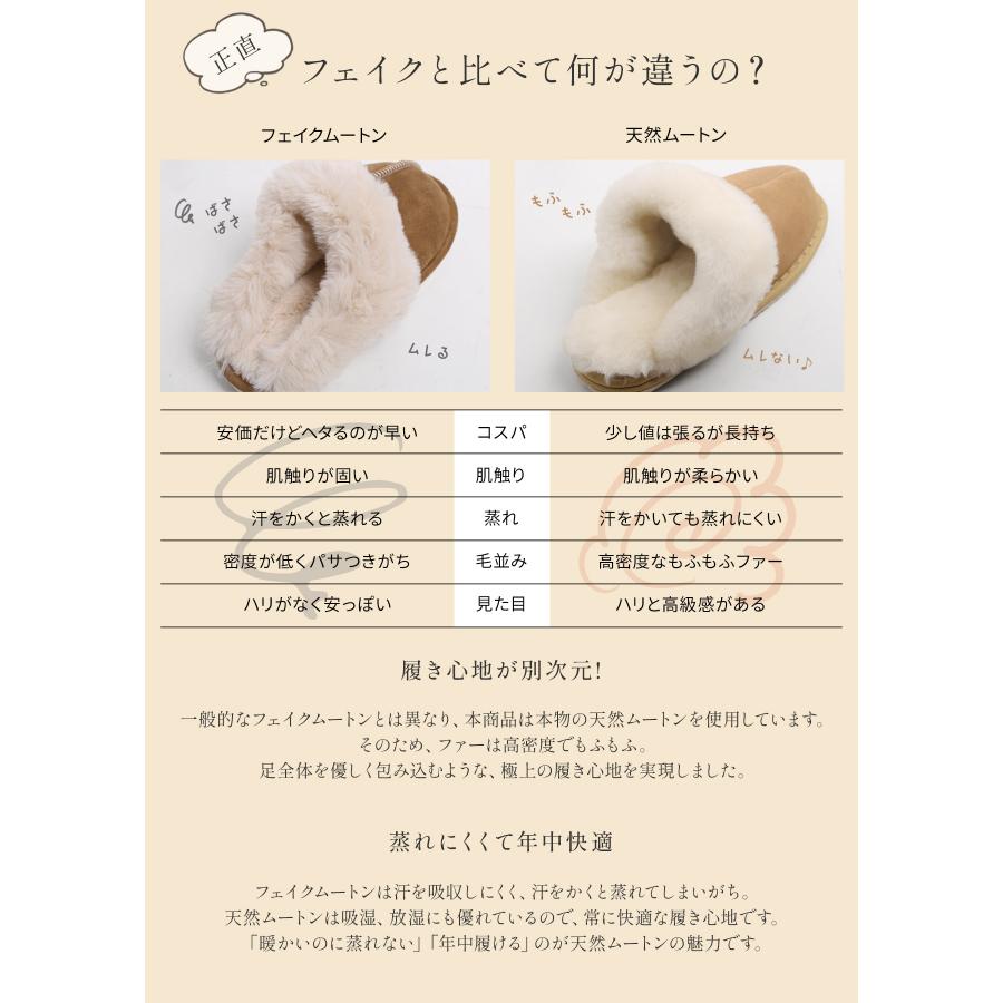 sankyo shokai（三京商会） スリッパ ムートン ルームシューズ 羊毛