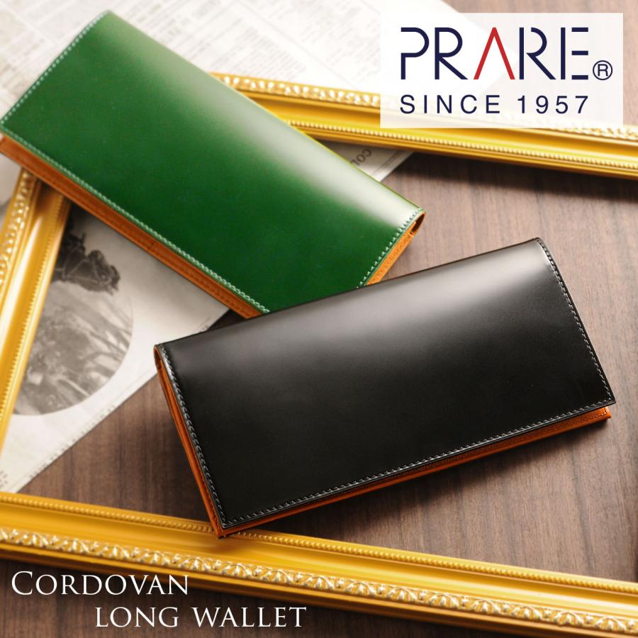 Prairie プレリー 日本製 長財布 コードバン 小銭入れ付き メンズ 名入れ 可能 ブランド ギフト Sankyo Shokai 三京商会 通販 Paypayモール