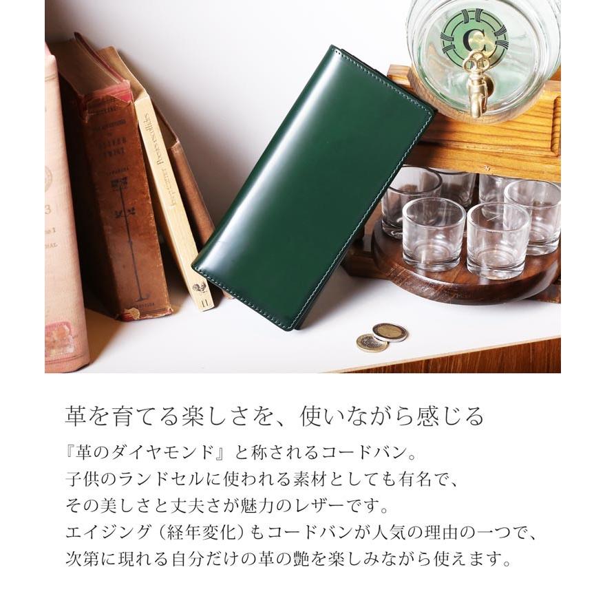 Doob London コードバン 長財布 ブランド メンズ 束入れ 一枚革 本革 グリーン ブラウン ブラック No 名入れ 可能 ギフト Sankyo Shokai 三京商会 通販 Paypayモール