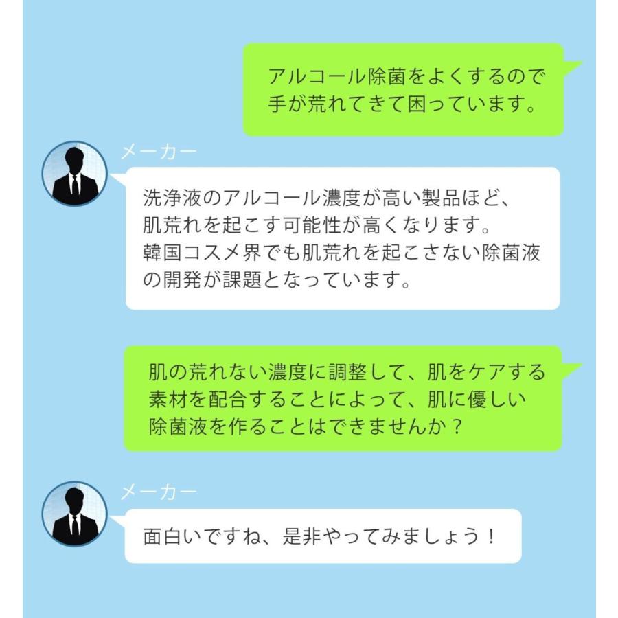 除菌ジェル アルコールジェル ハンドジェル 500mlx4本 洗浄 ヒアルロン酸 配合 (09000178-4r) クリスマス|sankyo shokai-三京商会|02