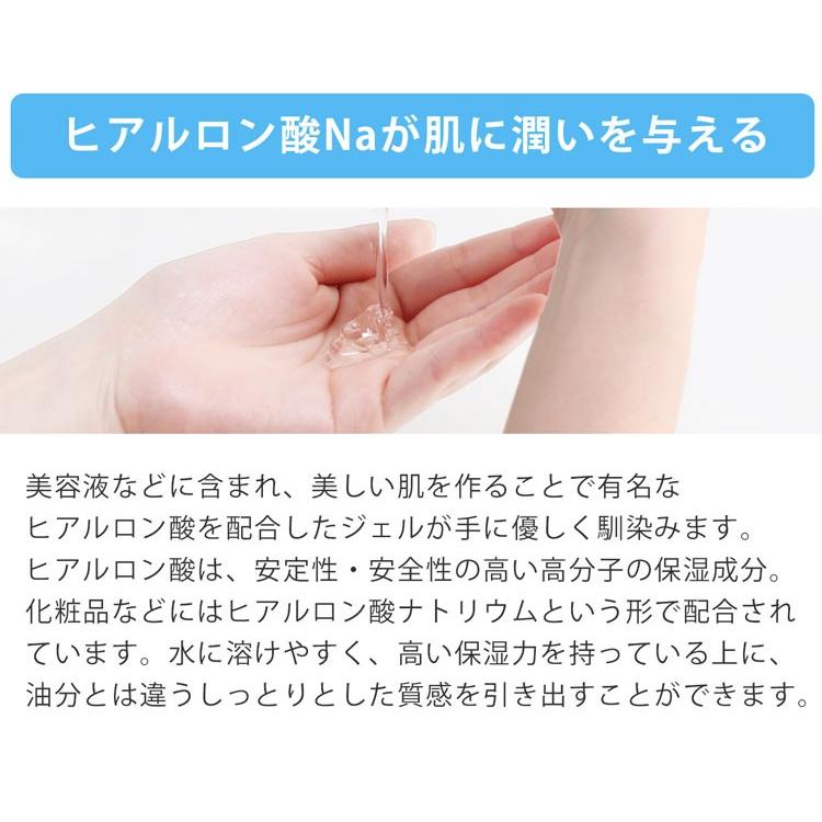 除菌ジェル アルコールジェル ハンドジェル 500mlx4本 洗浄 ヒアルロン酸 配合 (09000178-4r) クリスマス|sankyo shokai-三京商会|04