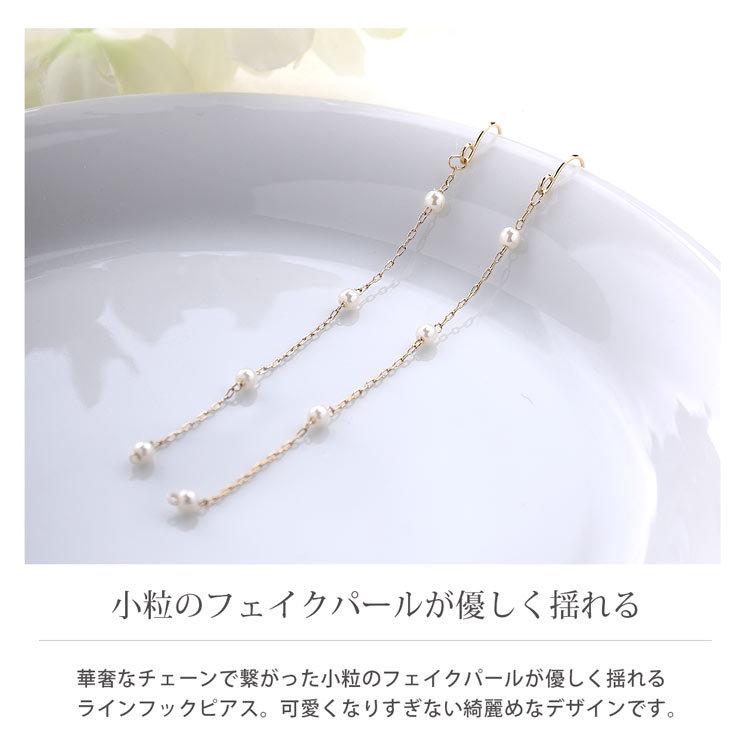 パール ライン フック ロング ピアス ニッケルフリー 低アレルギー 素材 両耳用 金属アレルギー ネコポスで送料無料 返品交換不可 2f r Sankyo Shokai 三京商会 通販 Paypayモール