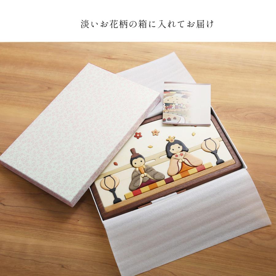 sankyo shokai 雛人形 コンパクト おしゃれ 木製 名前 木札 sankyo shokai 雛人形 コンパクト おしゃれ 木製 名前 木札