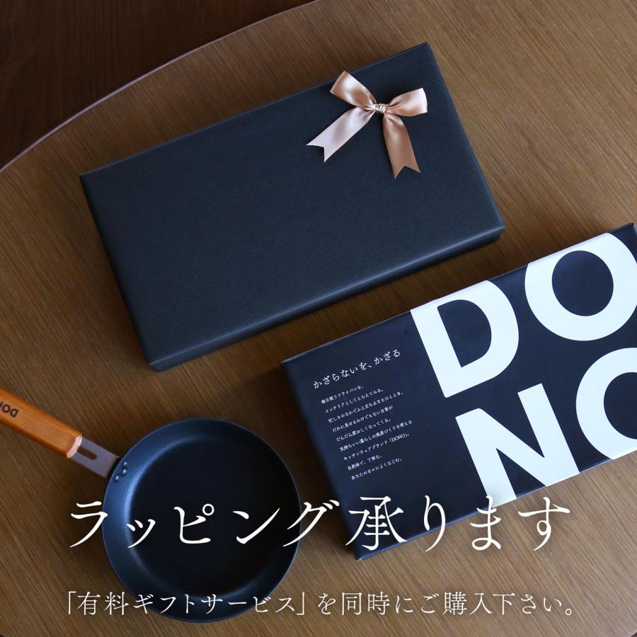 DONO DONO 13cm 卵焼きフライパン 天然木 ハンドル ガス火 IH対応