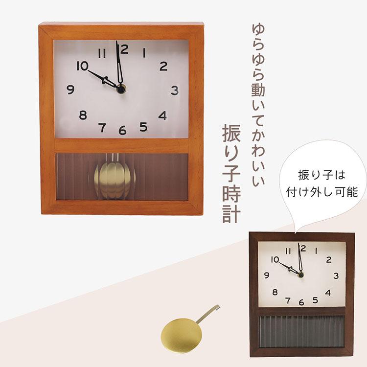 sankyo shokai（三京商会） 掛け時計 木製 振り子時計 天然木 おしゃれ