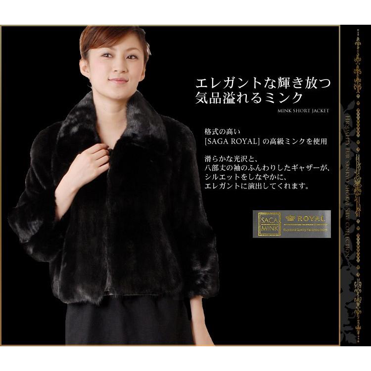 sankyo shokai ファー/(ファー 毛皮)ミンク ショートジャケット 