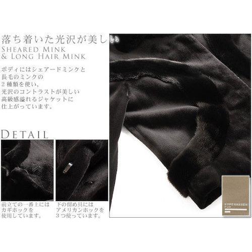 sankyo shokai（三京商会） ファー/(ファー 毛皮)シェアードミンク
