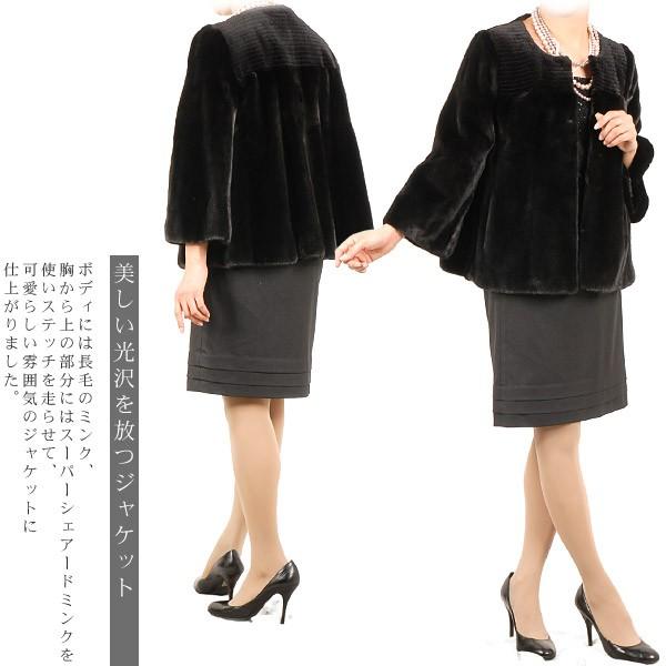 sankyo shokai（三京商会） ファー/(ファージャケット)(ファー 毛皮