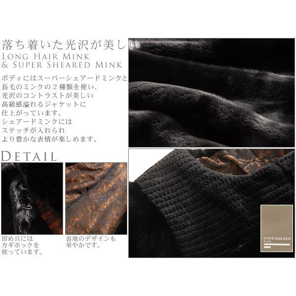 sankyo shokai（三京商会） ファー/(ファージャケット)(ファー 毛皮