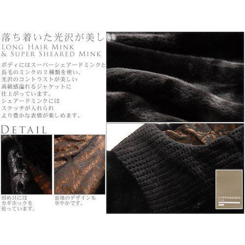 sankyo shokai（三京商会） ファー/(ファージャケット)(ファー 毛皮