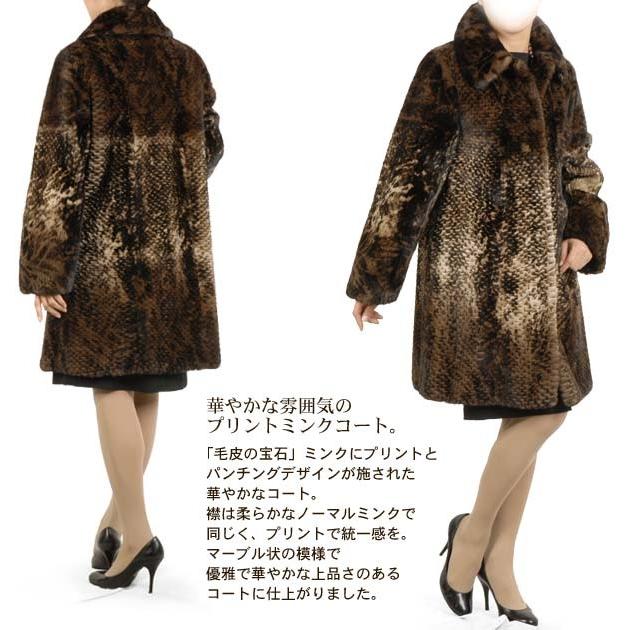 sankyo shokai ファー/(ファー コート)(ファー 毛皮)セミ sankyo shokai ファー/(ファー コート)(ファー 毛皮)セミ