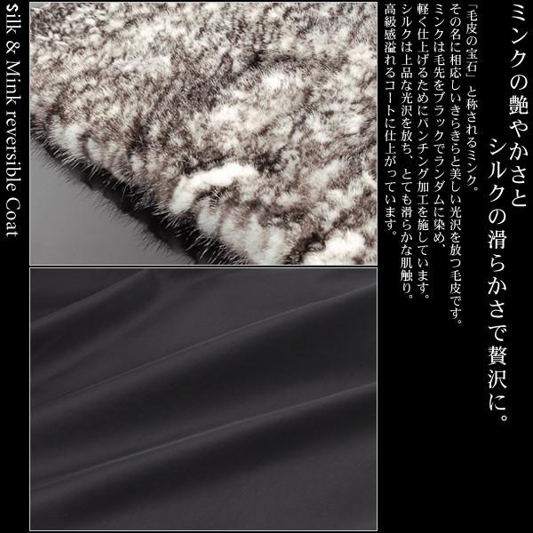 ートです】 ファー/(ファー コート)(ファー 毛皮)セミシェアードミンク ートです】 ファー/(ファー コート)(ファー 毛皮)セミシェアードミンク