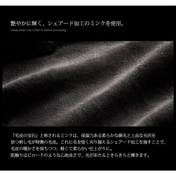 ホワイトベアー　シェアードミンク　　市松模様　ブラック　フリー sankyo shokai（三京商会） 毛皮 ロングコート ［訳ありアウトレット