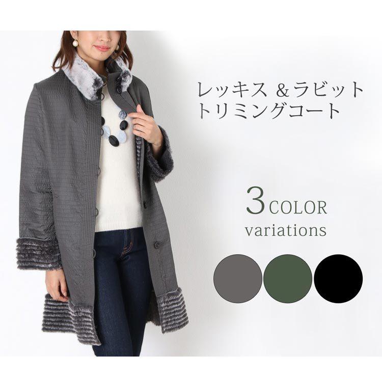 レッキス コート ラビットファー トリミング レディース 各サイズ一点限り 毛皮コート 三京商会 革 財布 バッグ レザー 通販 Paypayモール