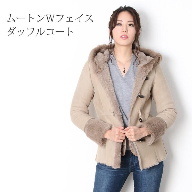 1点限り ムートン Wフェイス ダッフル コート レディース ベージュ Sankyo Shokai 三京商会 通販 Paypayモール