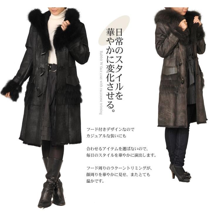 sankyo shokai（三京商会） ファーコート ラビット Wフェイスコート