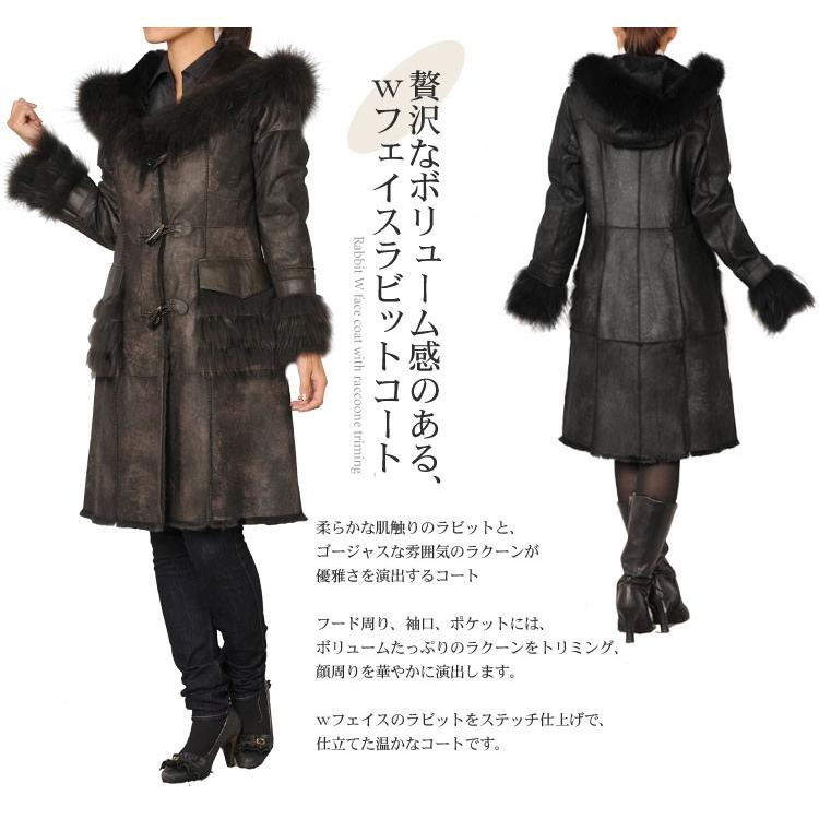 sankyo shokai（三京商会） ファーコート ラビット Wフェイスコート