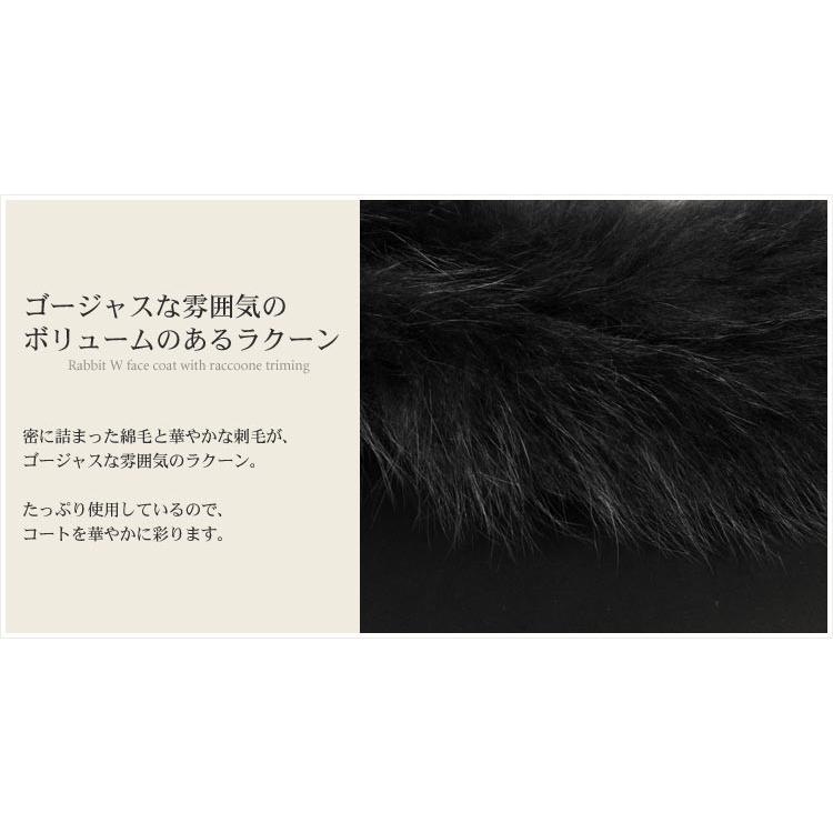 高級毛皮 （株）富和 ラクーンキッド ラムコート 高級毛皮 （株）富和 ラクーンキッド ラムコート - メルカリ