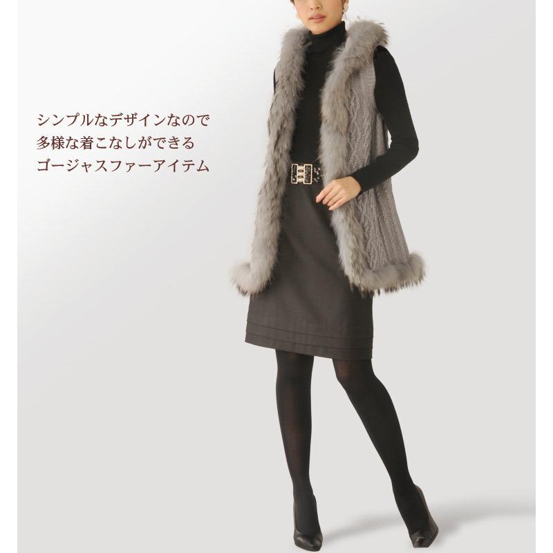 sankyo shokai（三京商会） 毛皮 ファー ラクーン ニット ロング