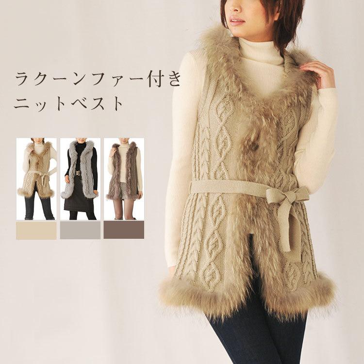 美品 リアルファー ラクーン ベスト ロング丈 毛皮 フーディー ジレ 美品 リアルファー ラクーン ベスト ロング丈 毛皮 フーディー ジレ