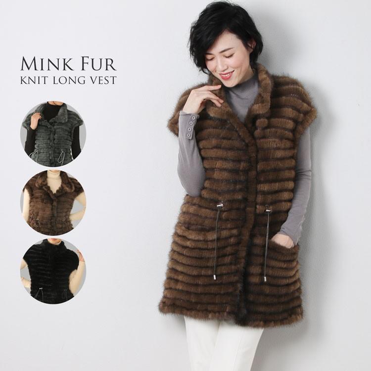 ミンク ファー ロング ベスト 編み込み レディース 冬 毛皮 ファーベスト ロング丈 毛皮コート ギフト Sankyo Shokai 三京商会 通販 Paypayモール