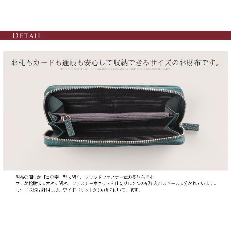 sankyo shokai（三京商会） クロコダイル長財布 ステッチワーク